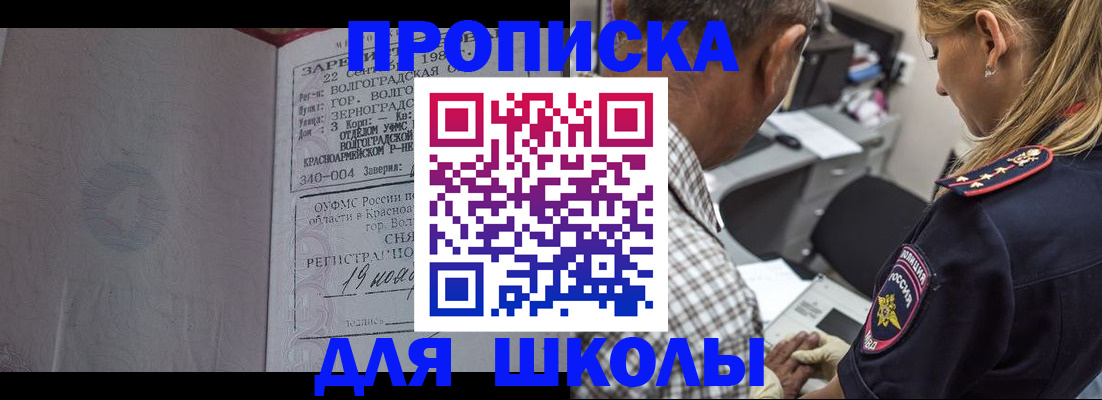 временная регистрация госуслуги в Рязани