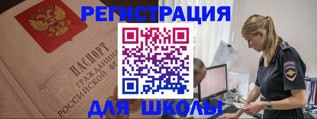 найти адрес прописки в Рязани